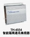TH-4554智能隔離通訊集線器
