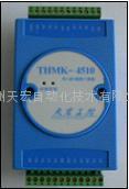 THMK-4510工业级隔离中继器