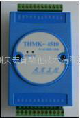 THMK-4510工業級隔離中繼器