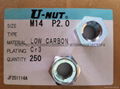 Highly Reliable High-precision Locknut 2