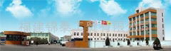 Donguan Shuncheng Adhesive Co., Ltd