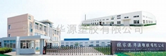 Jiangsu Huayuan Medical Technology Co.,Ltd.