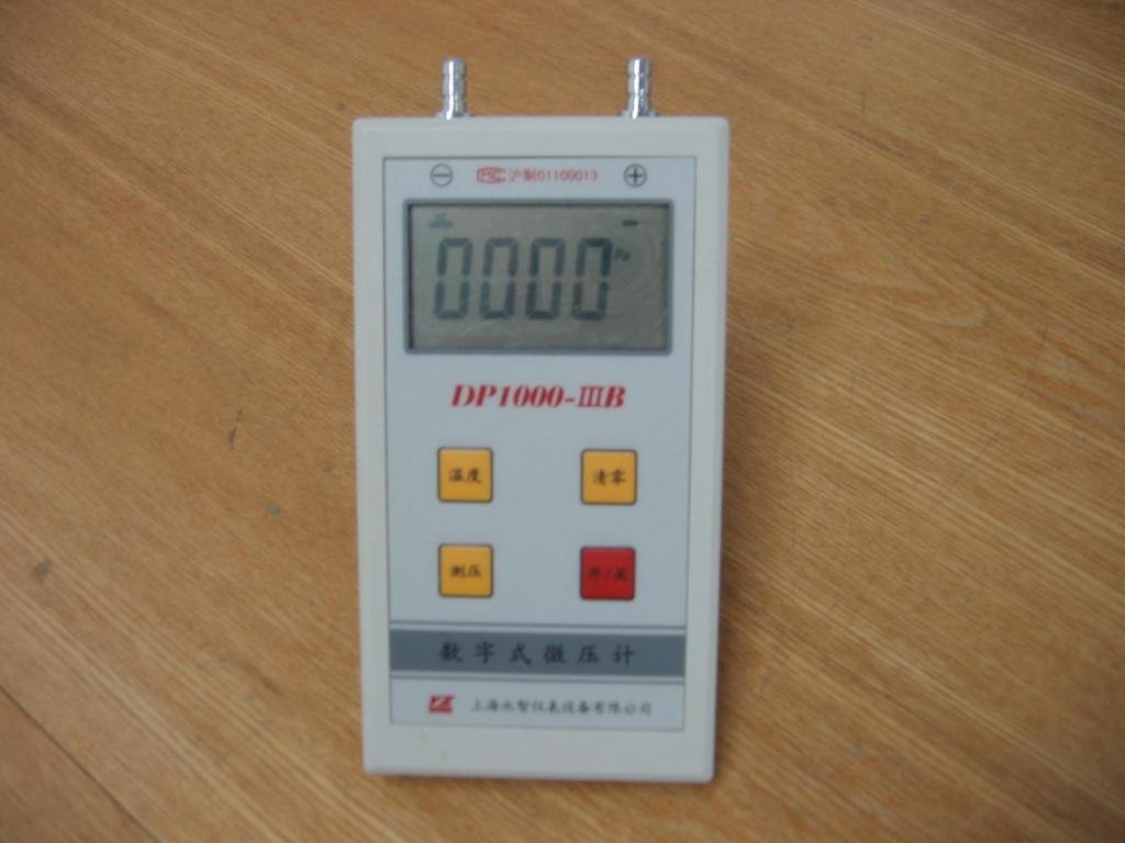 DP1000-3B数字微压计