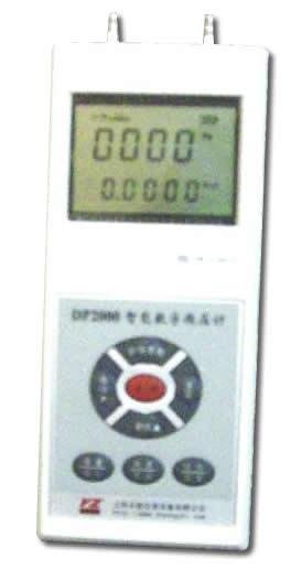 DP2000智能數字微壓計