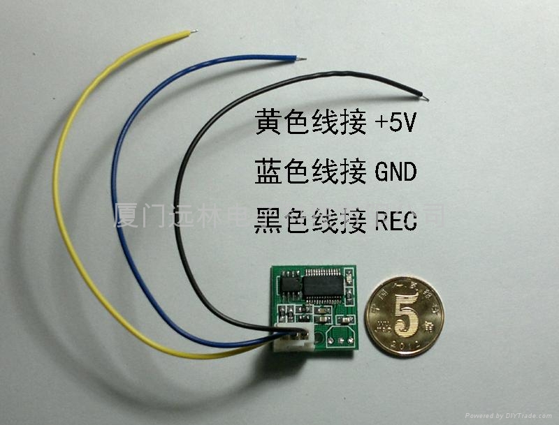 萬能空調來電自動啟動器