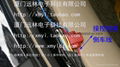 汽車倒車后視鏡自動下翻控制器 13