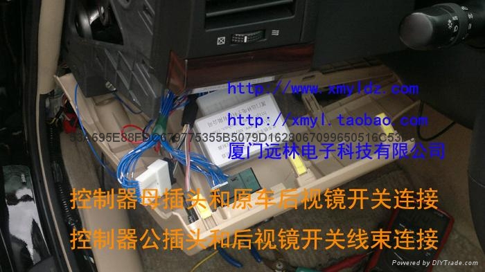 汽车倒车后视镜自动下翻控制器 2