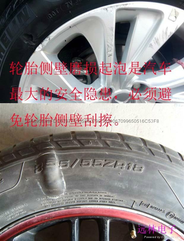远林汽车倒车后视镜自动下翻控制器后视镜自动下摆 精确控制