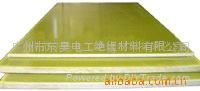 3240-Epoxy Fiberglass Cloth Laminated Sheet