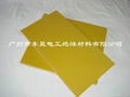 Epoxy glass cloth laminated sheet 2