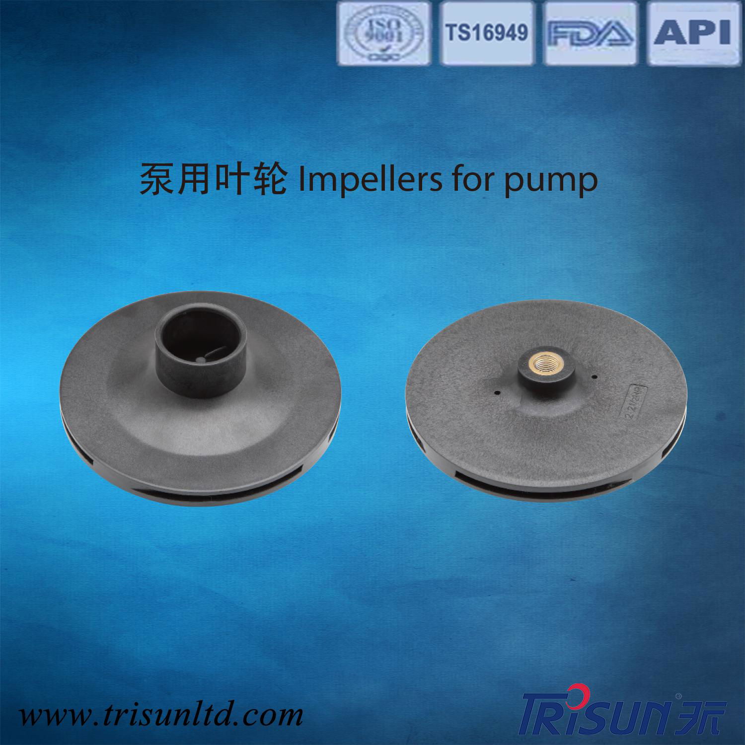 Impellers, diffusers, jet pipes, fans etc. plastic parts 3