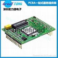 PCB制板电路板打样 2