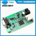 PCB制板電路板打樣 3