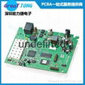 PCB制板电路板打样 5