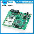 PCB制板電路板打樣 4