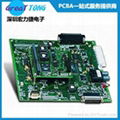 手机电路板PCB设计