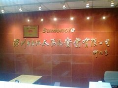 shenzhen sumoncle solar sell energy industrial co.,ltd