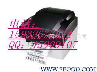 石家庄GODEX G500U条码标签打印机