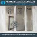 不锈钢拉手 UL Listed Certification