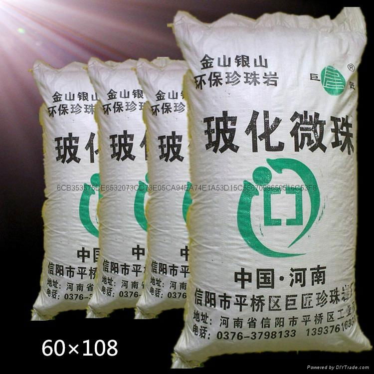 保溫砂漿專用玻化微珠 5