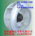 DSX-400N低噪音FFU离心风机
