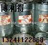 北京環氧樹脂 2