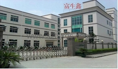 深圳市富生鑫实业有限公司 深圳市富生鑫实业有限公司