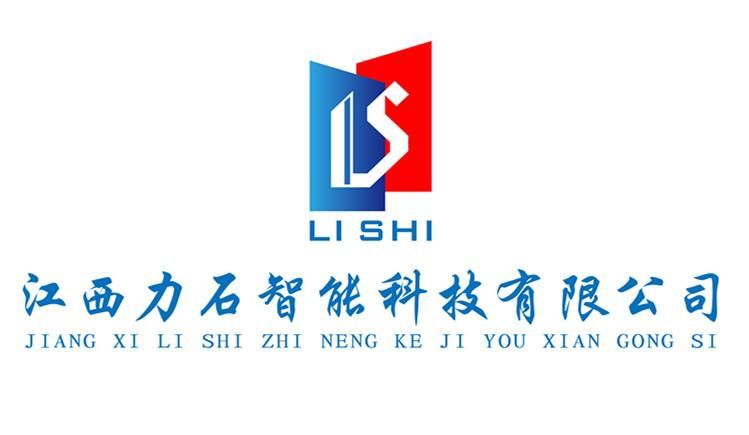 Jiangxi Lishi Intelligent Technology Co., Ltd