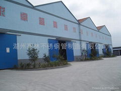 Huzhou Gaolin Stainless Steel Tube Mamufacture Co., Ltd.