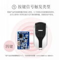 Switch Control (ON-OFF Control) Wireless Transmit Module