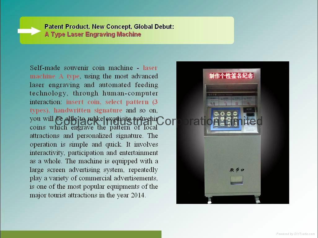 Souvenir Coin Laser Machine (A Type)  2