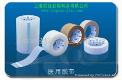 Medical double-sided tape