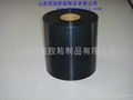 Black aluminum foil tape 3