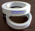 Water soluble adhesive tape 2