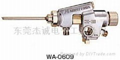 WA-0609自動噴槍