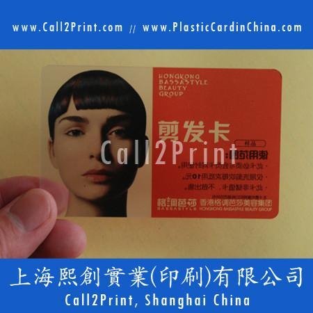Frosted Plastic Cards Printing in CHINA