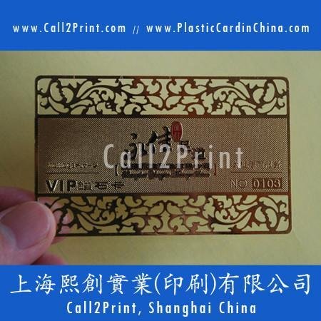 Frosted Plastic Cards Printing in CHINA 2