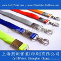 Colourful Card Lanyard