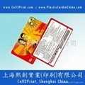 PVC Scratch Card