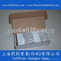 Plastic Card Packing Solutions 1