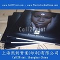 上海全自動印刷精裝書