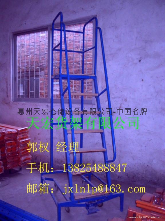 活動樓梯 2