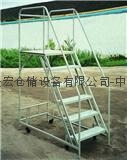 活動樓梯