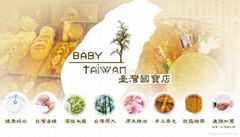 babytaiwan stores Co., Ltd