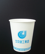 一次性環保冷熱紙杯 2