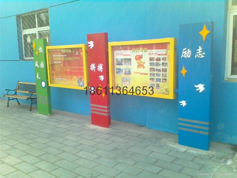 校园文化宣传栏设计制作 4