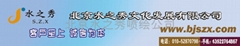 北京水之秀文化发展有限责任公司 北京水之秀文化发展有限责任公司