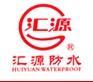 Shandong huiyuan building materials group CO.,LTD