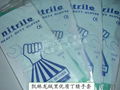 Oil Resistance Nitrile Gloves Flock  5