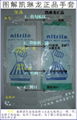 NITRILE GLOVES CE EN388：2003 EN374-2：2003 1